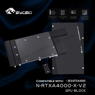 Bykski N-RTXA4000-X-V2 บล็อกน้ํา GPU สําหรับฮีตซิงก์น้ํา Leadtek NVIDIA Geforce RTX A4000