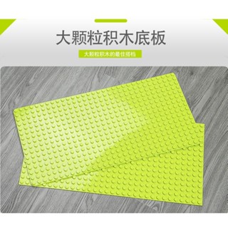 Feelo บล็อกตัวต่อเลโก้ 512 หลุม ขนาดใหญ่ DIY ของเล่น สําหรับเด็กอนุบาล Duplo EJC2
