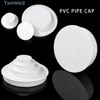 Twinkle ฝาครอบท่อน้ํา PVC ทรงกลม สําหรับตกแต่ง 3 5 10 ชิ้น