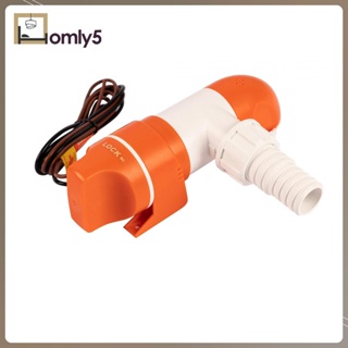 [Homyl5] เครื่องปั๊มน้ําใต้ท้องเรือ 12V ถอดออกได้ ติดตั้งง่าย สําหรับเรือ