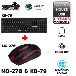 COINSคืน15%⚡FB9JMZV6⚡ SIGNO MO-270สีดำแดง &amp; KB-79 ชุดเมาส์ คีย์บอร์ด KEYBOARD+MOUSE COMBO SET รับประกันศูนย์ 1ปี