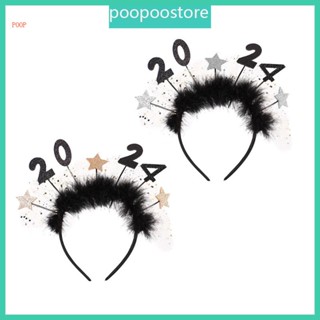 Poop 2024 ที่คาดผม ปีใหม่ ที่คาดผม Happy New Year