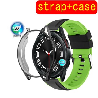 สาย Samsung Galaxy Watch 6 Classic  สาย สายซิลิโคน Samsung Galaxy Watch 6 Classic  สำหรับนาฬิกาอัฉริยะ  เคส Samsung Galaxy Watch 6 Classic  เคส Samsung Galaxy Watch 6 47mm 43mm เคส เคสป้องกัน