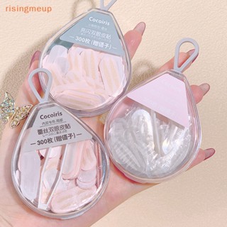 [risingmeup] เทปตาข่ายติดตาสองชั้น ระบายอากาศ มีกาวในตัว สีเบจ 300 ชิ้น