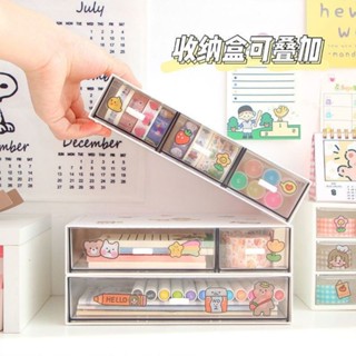 Ins กล่องเก็บเครื่องเขียน แบบลิ้นชักตั้งโต๊ะ ลายหัวใจ สําหรับหอพักนักเรียนหญิง
