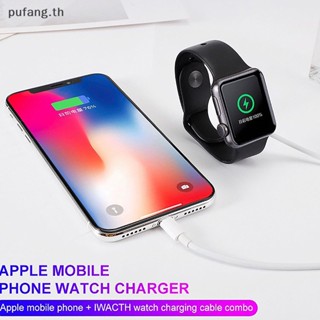 Pufang สายชาร์จ USB ไร้สาย 1.5V PD แบบพกพา ชาร์จไว คุณภาพสูง สําหรับ Apple Watch Series