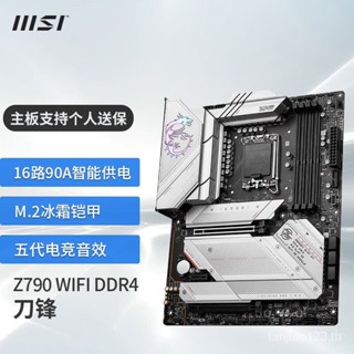 เมนบอร์ดคอมพิวเตอร์ตั้งโต๊ะ MSI MSI Z690-A/P Z790 EDGE Blade Dark