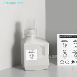 Gentlehappy ขวดน้ํายาซักผ้า ขนาดใหญ่ เติมได้