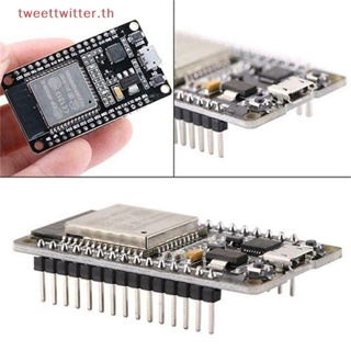 Tweet ESP32 บอร์ดทดลอง WiFi ไร้สาย และบลูทูธ CP2104 TH