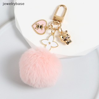 [jewelrybase] Ins ใหม่ Kawaii Love Bear สีชมพู สีดํา ปอมปอม พวงกุญแจผู้หญิง กระเป๋า จี้ พวงกุญแจรถ พวงกุญแจ สาว Ch อุปกรณ์เสริม ของขวัญบูติก