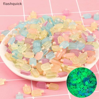 Flashquick ไอศกรีมเรืองแสงในที่มืด สุ่มสี 5 ชิ้น