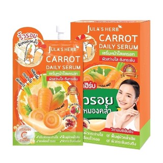 มี 2 ขนาด Jula Herb จุฬาเฮิร์บ แครอท เดลี่ เซรั่ม 40 กรัม Julas herb (จุฬาเฮิร์บ)