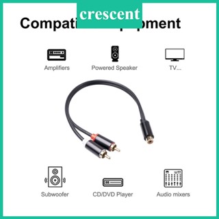 Cre 1 RCA ตัวเมีย เป็น 2 RCA ตัวผู้ แยก สายเคเบิล RCA Y ตัวแยก แปลง สายไฟ สําหรับระบบรถยนต์ ซับวูฟเฟอร์ เครื่องเล่น