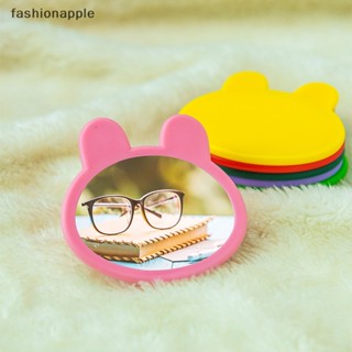 [fashionapple] ใหม่ กระจกแต่งหน้า รูปกระต่ายน่ารัก ขนาดเล็ก แบบพกพา ของขวัญ สําหรับผู้หญิง 1 ชิ้น