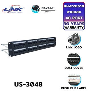 COINSคืน15%⚡FB9JMZV6⚡ LINK US-3048 PATCH PANEL 48 PORT CAT5E ประกัน 30 ปี