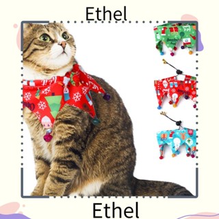 Ethel1 หมวกแฟชั่น ประดับเลื่อม ปรับได้ สําหรับสัตว์เลี้ยง สุนัข