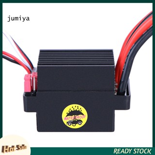 Jumiya แปรงมอเตอร์ควบคุมความเร็ว 320A ESC สําหรับโมเดลเรือบังคับ HSP HPI