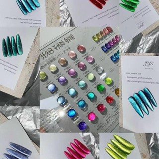 [พร้อมส่ง] ใหม่ กาวยาทาเล็บ ติดทนนาน 25 สี 2023