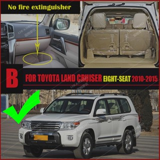 แผ่นรองพื้นรถยนต์ RHD สําหรับ Toyota LAND CRUISER EIGHT SEAT 2010 2011 2012 2013 2014 2015