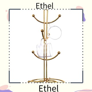 Ethel1 ชั้นวางแก้วกาแฟ เครื่องประดับ จัดระเบียบห้องครัว