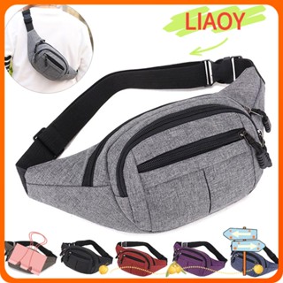Liaoy กระเป๋าคาดอก คาดเอว ลําลอง แฟชั่น สไตล์สปอร์ต