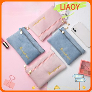 Liaoy ผู้ชาย ผู้หญิง กระเป๋าสตางค์ Unistybag กระเป๋าเงิน กระเป๋าใส่เหรียญ กระเป๋าถือ กระเป๋าใส่หูฟัง