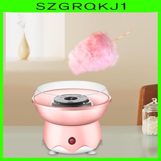 [szgrqkj1] เครื่องทําไหมขัดฟันไฟฟ้าอัตโนมัติ DIY สําหรับงานปาร์ตี้