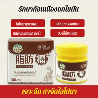 {Ready stock}ลอยไขมันลิปออมา ครีมบำรุงผิวส่วนตัว