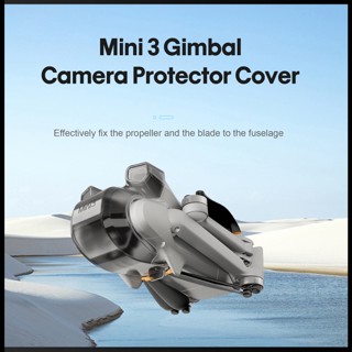 Zevaret ฝาครอบเลนส์กล้อง สําหรับโดรน Dji Mini 3