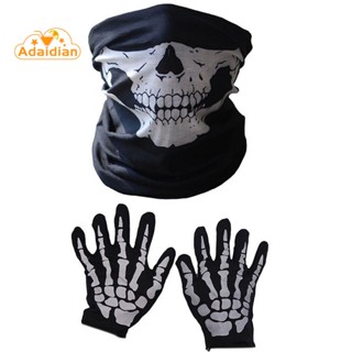 หน้ากากฮาโลวีน น่ากลัวกะโหลกคางหน้ากากโครงกระดูกผีถุงมือสําห…
