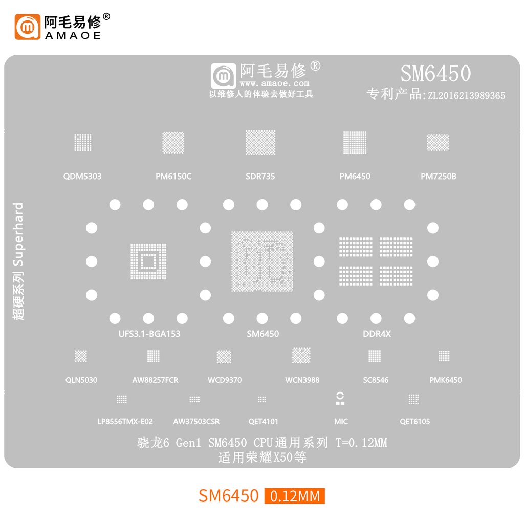 Amao SM6450 BGA Reballing Stencil สําหรับ Snapdragon 6Gen1 CPU Honor X50 DDR4X PM6150C PM6450 PM7250