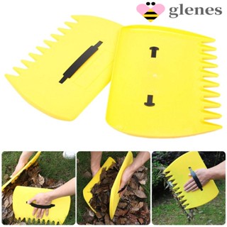 Glenes ที่ตักใบไม้ แบบพลาสติก อเนกประสงค์ 2 ชิ้น ต่อคู่