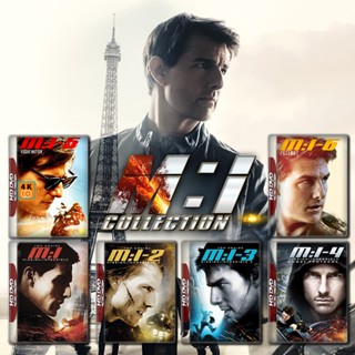 หนัง 4K ออก ใหม่ Mission Impossible มิชชั่นอิมพอสซิเบิ้ล ภาค 1-6 4K หนัง มาสเตอร์ เสียงไทย (เสียง ไทย/อังกฤษ ซับ ไทย/อัง