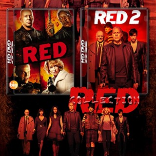 แผ่น DVD หนังใหม่ RED คนอึด ต้องกลับมาอึด 1-2 (2010/2013) DVD หนัง มาสเตอร์ เสียงไทย (เสียง ไทย/อังกฤษ | ซับ ไทย/อังกฤษ)