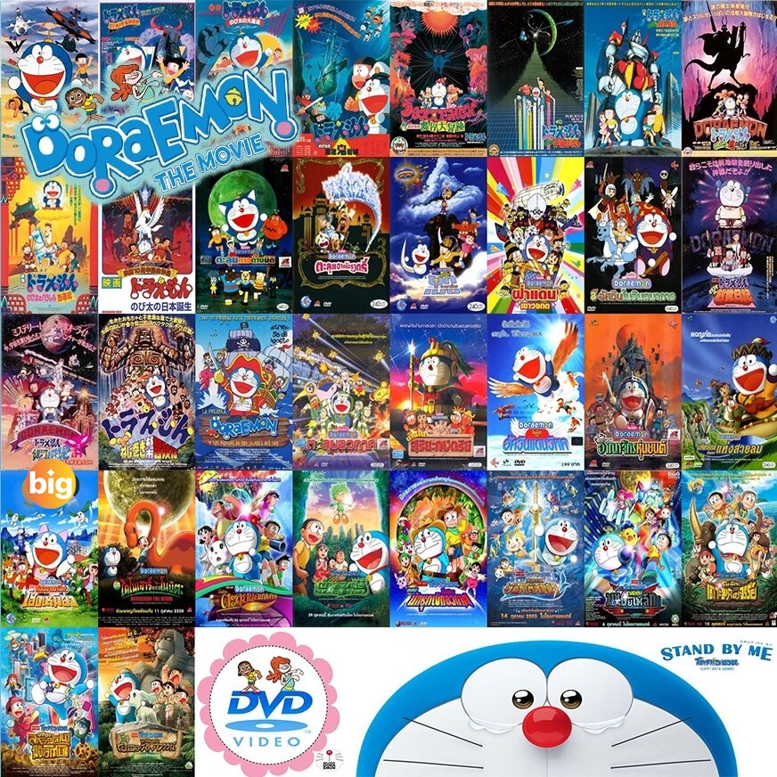 แผ่น DVD หนังใหม่ DVD ดีวีดีการ์ตูน ยอดฮิต (เสียงแต่ละตอนดูในรายละเอียด) หนัง ดีวีดี