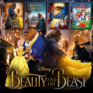 หนัง DVD ออก ใหม่ Beauty and the Beast โฉมงามกับเจ้าชายอสูร รวมหนังและการ์ตูน DVD Master เสียงไทย (เสียงแต่ละตอนดูในรายล