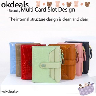 Okdeals กระเป๋าสตางค์ กระเป๋าใส่เหรียญ ขนาดเล็ก สีพื้น หลายช่อง