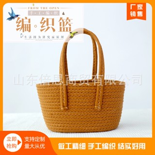 Woven Basket Flower Basket Vegetable Basket Fruit Basket Egg Basket Rattan Basket Hand-Woven Gift Basket Packaging Basket Flower-arranging Basket