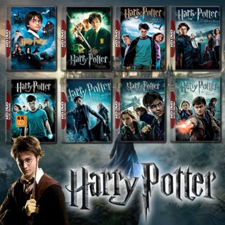 หนัง 4K ออก ใหม่ Harry Potter (รวม 8 ภาค) 4K Master เสียงไทย (เสียง ไทย/อังกฤษ | ซับ ไทย/อังกฤษ) 4K UHD หนังใหม่