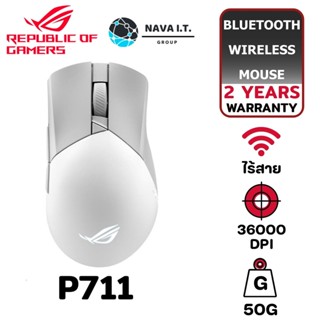 COINSคืน15%⚡FB9JMZV6⚡ ASUS P711 WHITE ROG GLADIUS III WL AIMPOINT WIRELESS MOUSE เม้าส์เกมมิ่งไร้สาย รับประกัน 2ปี