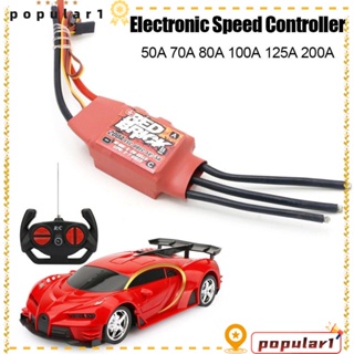 Popular อะไหล่รีโมตควบคุมความเร็ว ไร้แปรงถ่าน ESC สีแดงอิฐ 5V 3A 5V 5A 50A 70A 80A 100A 125A 200A ESC สําหรับมัลติคอปเตอร์บังคับ FPV