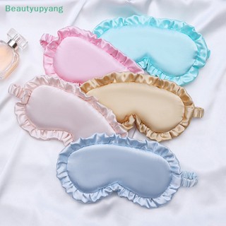 [Beautyupyang] หน้ากากปิดตา ผ้าเรยอน แบบนิ่ม ผ่อนคลาย สําหรับผู้ชาย และผู้หญิง