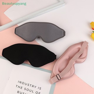 [Beautyupyang] หน้ากากปิดตา 3D แบบโฟมนุ่ม หนา ใส่สบาย สําหรับนอนหลับ เดินทาง