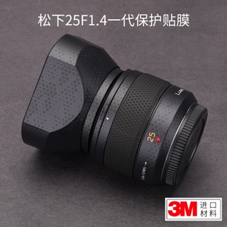 Meibentang สติกเกอร์ฟิล์มหนัง ลายพราง 3M สําหรับติดเลนส์กล้อง Panasonic LUMIX G 25F1.4 รุ่น 1st