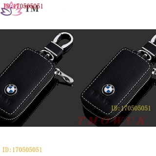 เคสกุญแจรีโมทรถยนต์ แบบหนัง สําหรับ BMW 328I