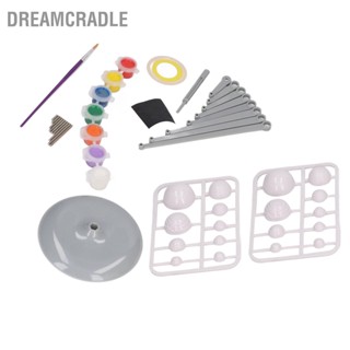  DreamCradle ระบบสุริยะแบบจำลองการศึกษาจำลองท้องฟ้าจำลองระบบสุริยะของเล่นสำหรับเด็กอายุมากกว่า