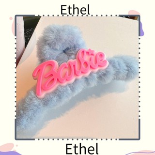 Ethel1 กิ๊บติดผมหางม้า สีชมพู สําหรับตุ๊กตาบาร์บี้