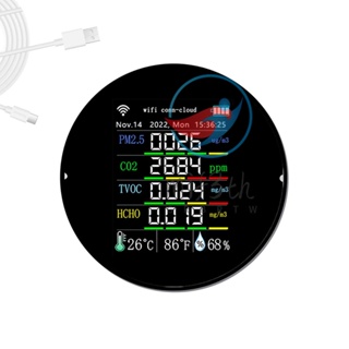 Tuya เครื่องวัดคุณภาพอากาศ Wifi 7in1 PM2.5 CO2 TVOC HCHO AQI แบบพกพา พร้อมปฏิทิน