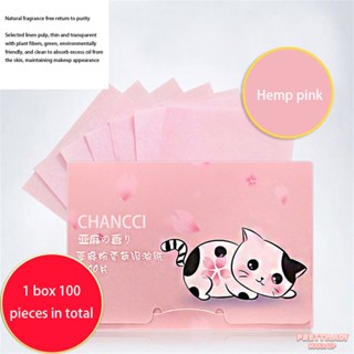 Flax Green Tea Bamboo Charcoal Oil-absorbing Paper Oily Skin Oil Control Sheet 100 Sheets Natural Oil-absorbing Paper [prettylady]