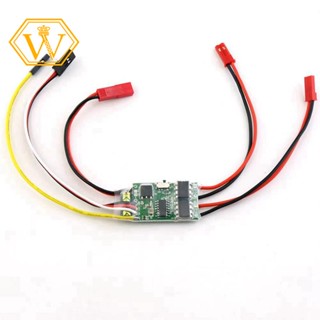 Two-way Bidirectional 5A ESC ตัวควบคุมความเร็ว แบบแปรง ESC 2S-3S Lipo สําหรับรถบังคับ เรือ รถถัง อะไหล่สํารอง